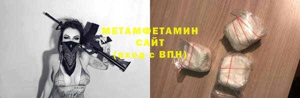 бутик Вязники